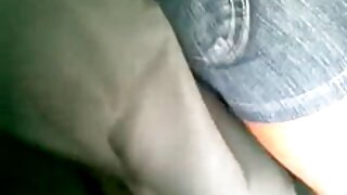 მომხიბვლელი და ბინძუ ...